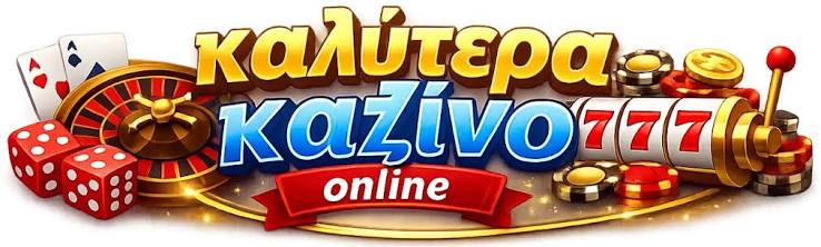 Τα καλύτερα καζίνο στην Ευρώπη 403790771